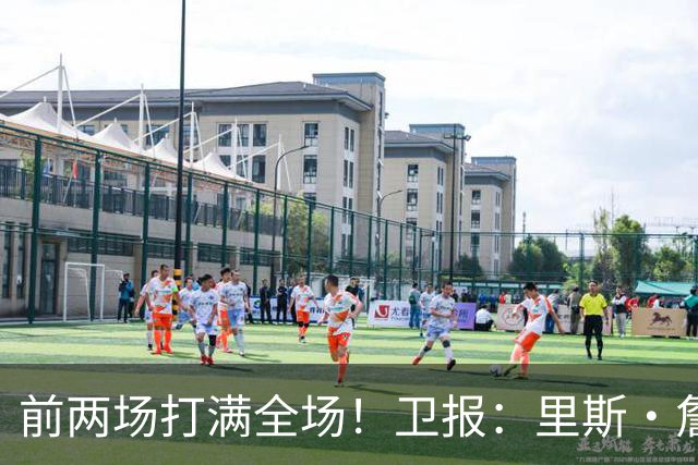 前两场打满全场！卫报：里斯·詹姆斯至少伤缺英格兰未来2场比赛
